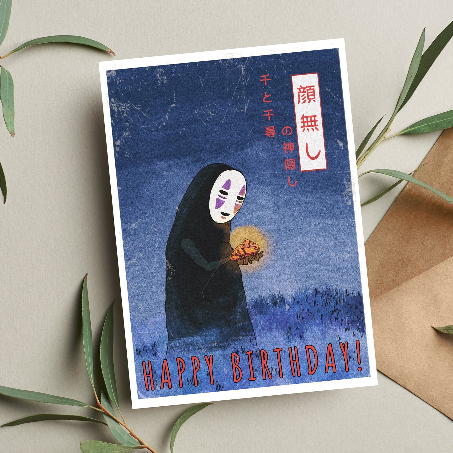 Spirited Away Birthday Card