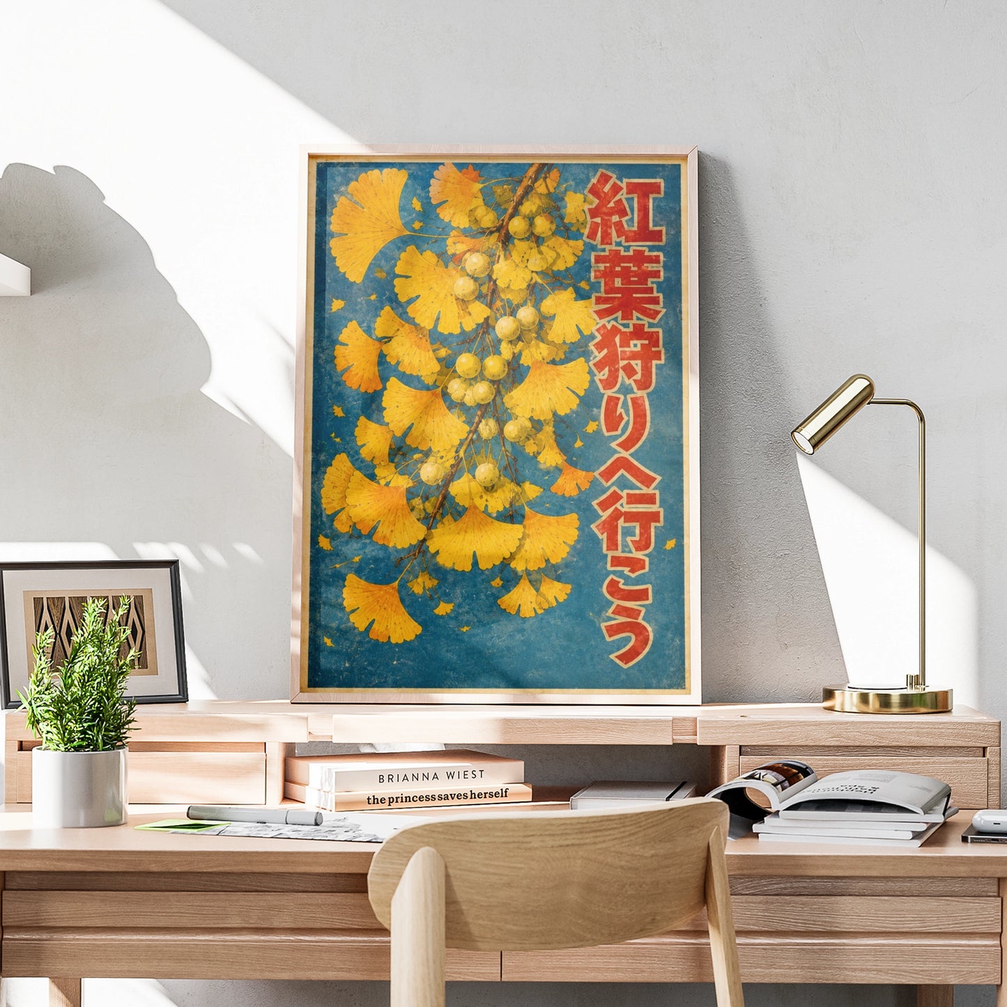 Japanese Ginkgo Leaf Poster, Vintage Autumn Wall Art, Leaf Peeping Kanji Print
