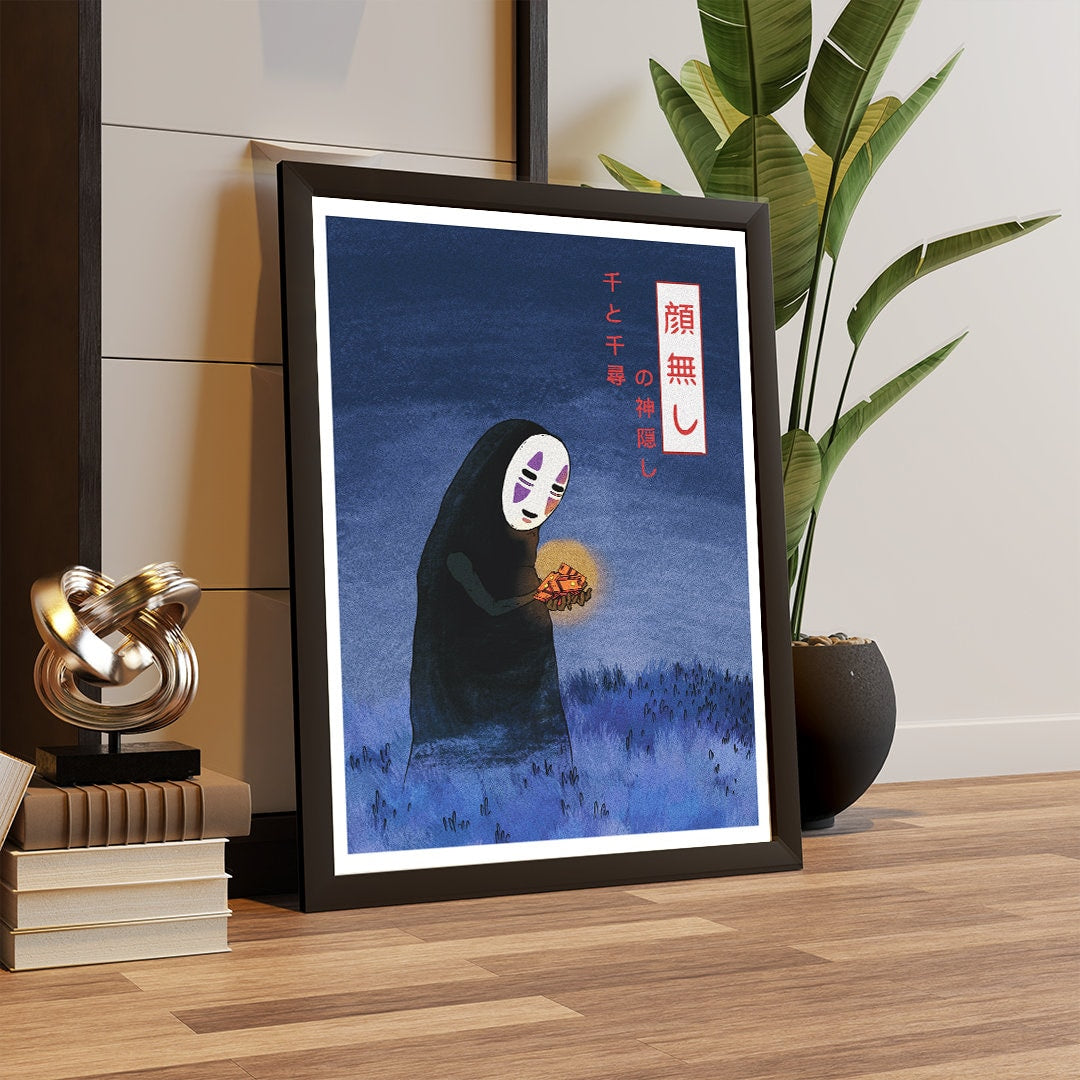 Spirited Away Poster