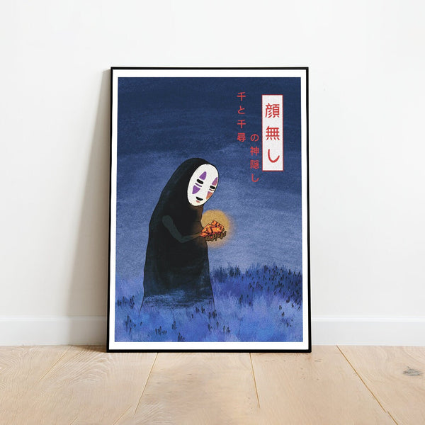 Spirited Away Poster