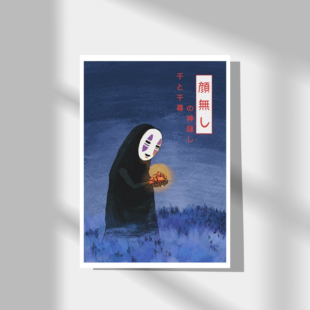 Spirited Away Poster