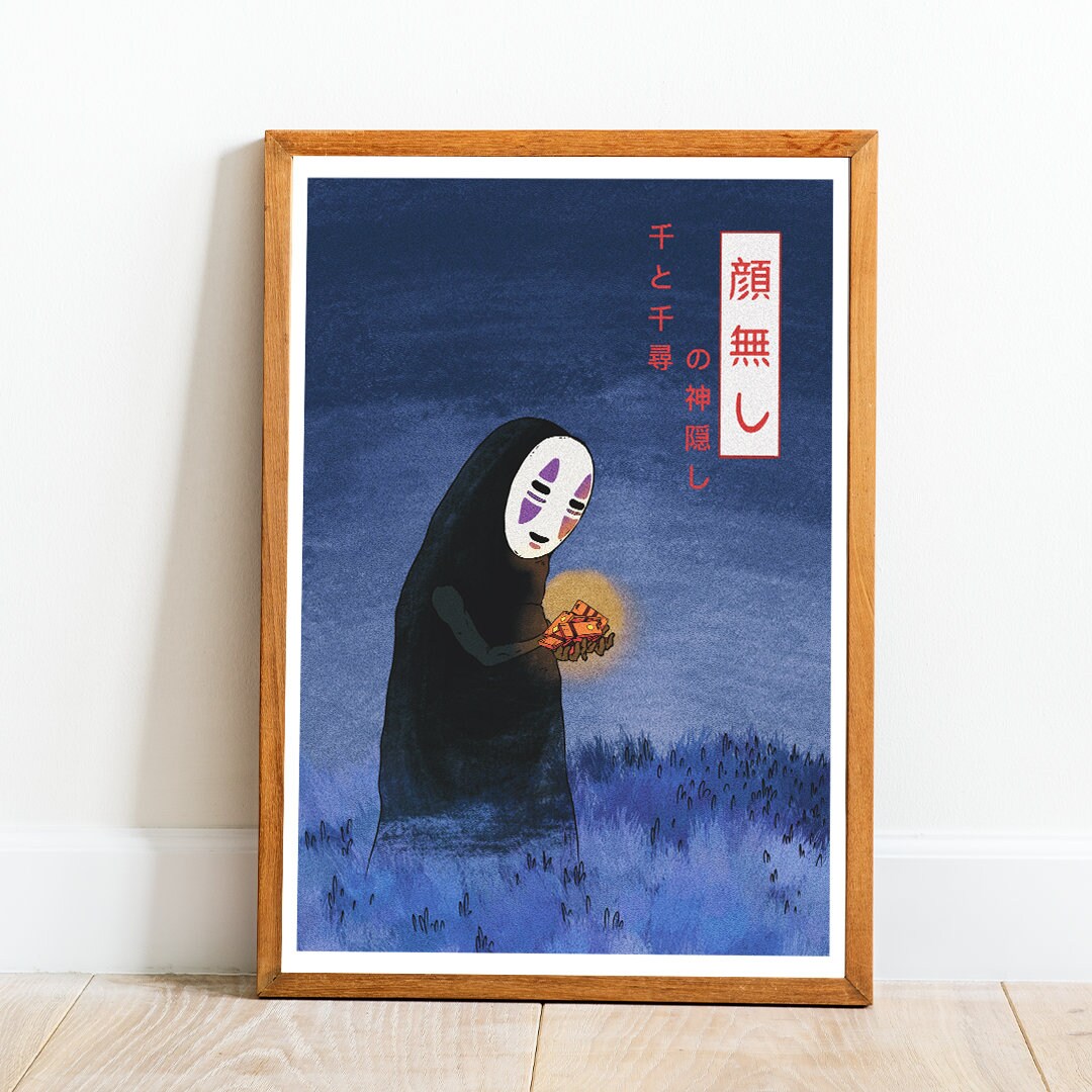 Spirited Away Poster