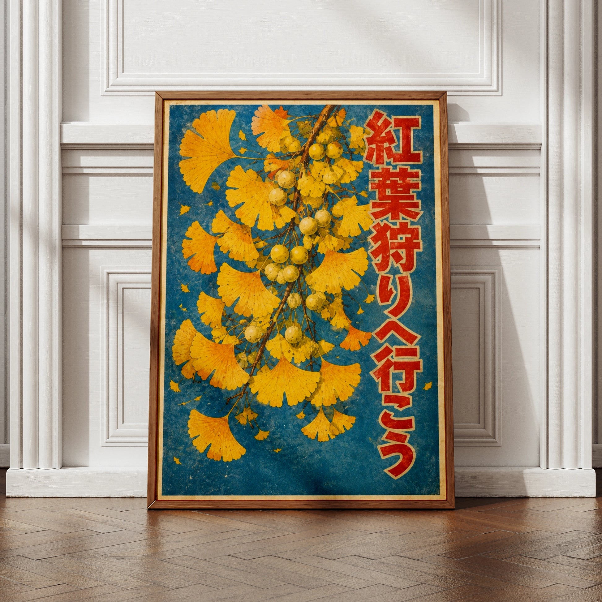 Japanese Ginkgo Leaf Poster, Vintage Autumn Wall Art, Leaf Peeping Kanji Print