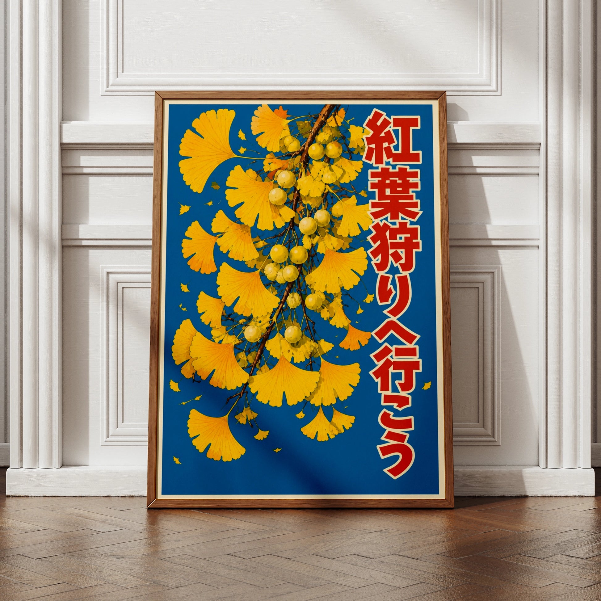 Japanese Ginkgo Leaf Poster, Autumn Leaf Peeping, Japan Wall Art Print