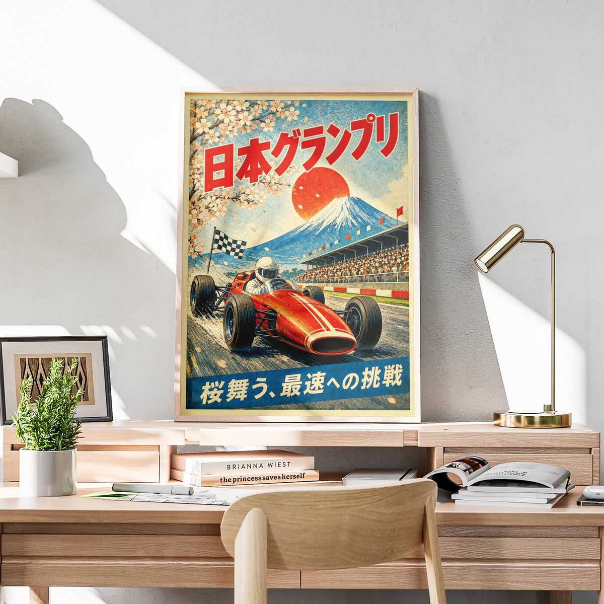 F1 Japan Grand Prix Vintage Poster, Retro Racing Wall Art, Mount Fuji Cherry Blossom Print