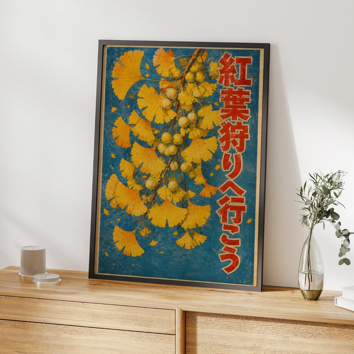 Japanese Ginkgo Leaf Poster, Vintage Autumn Wall Art, Leaf Peeping Kanji Print