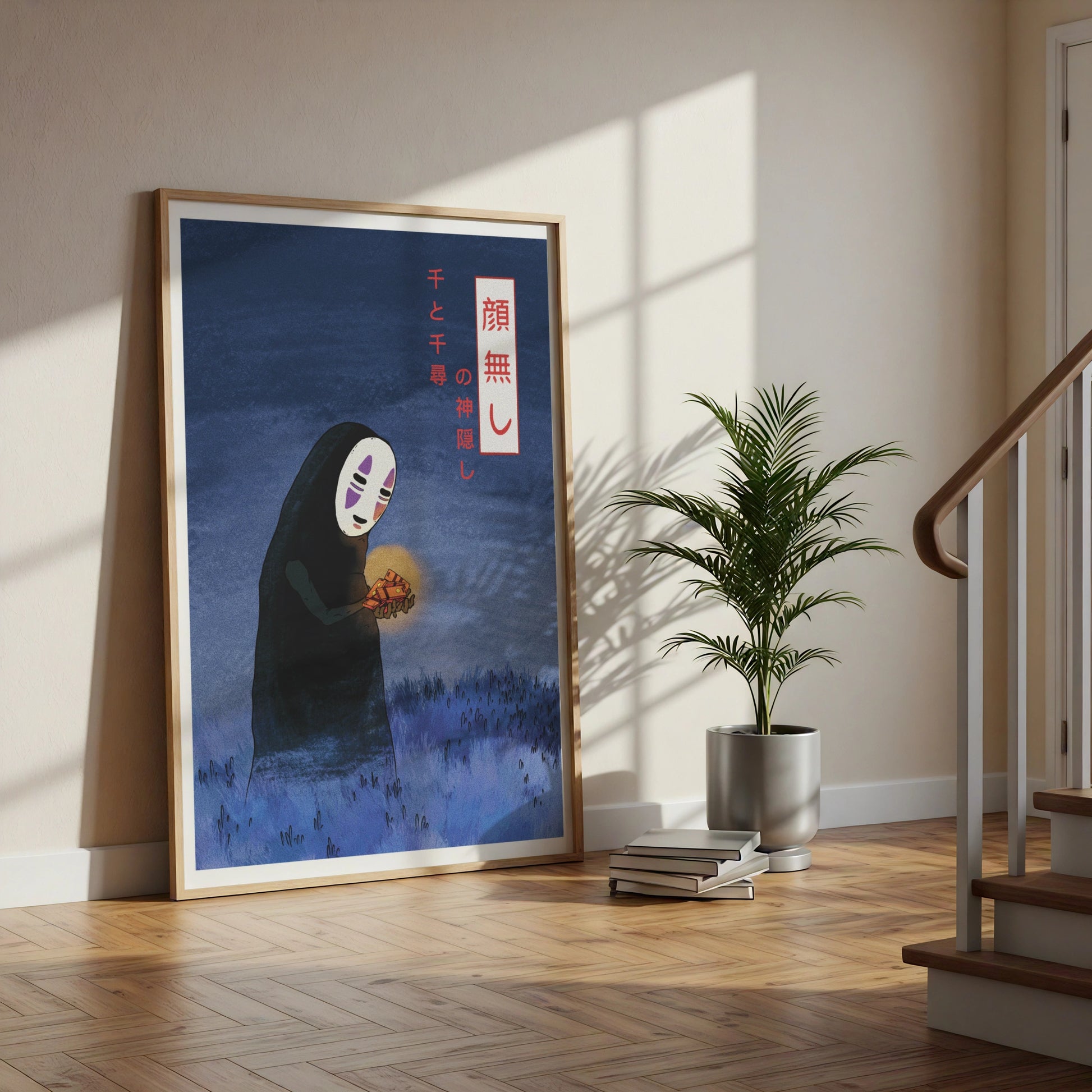 No Face Spirited Away Poster, Kaonashi Anime Wall Art, Studio Ghibli Print