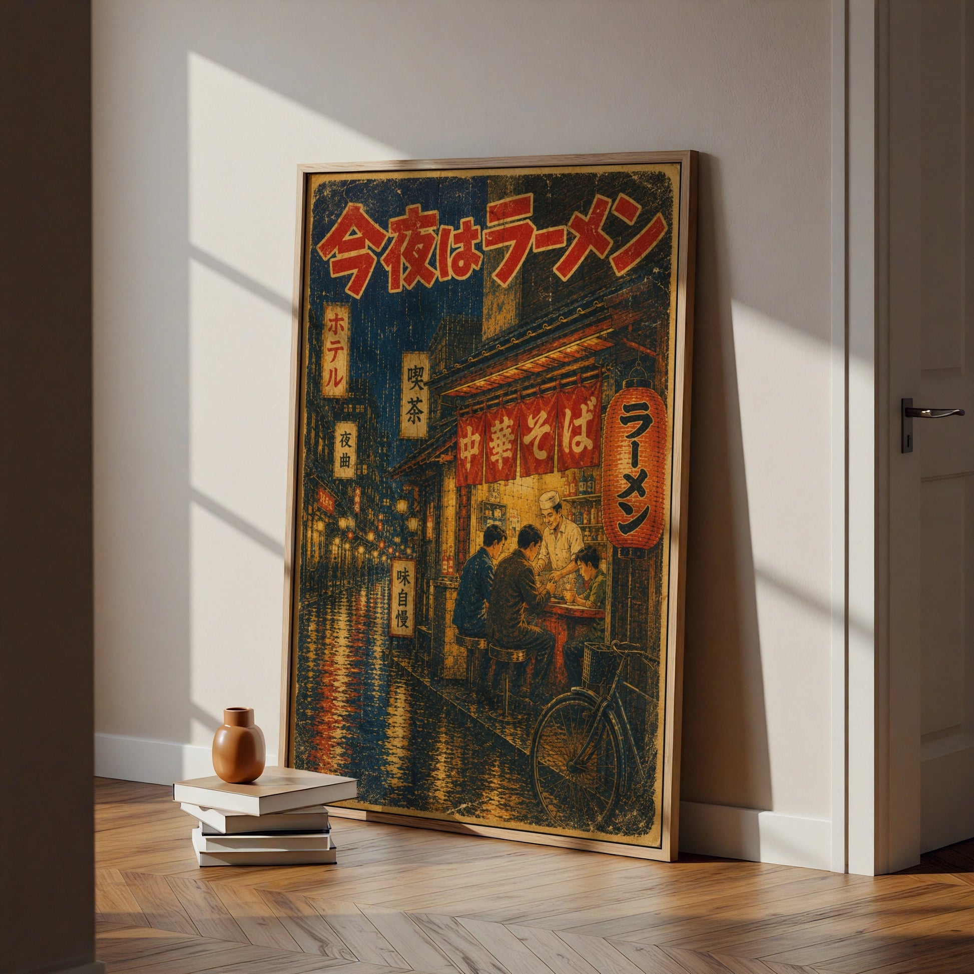 Tokyo Ramen Bar Vintage Japanese Poster, Retro Night Street Wall Art Print