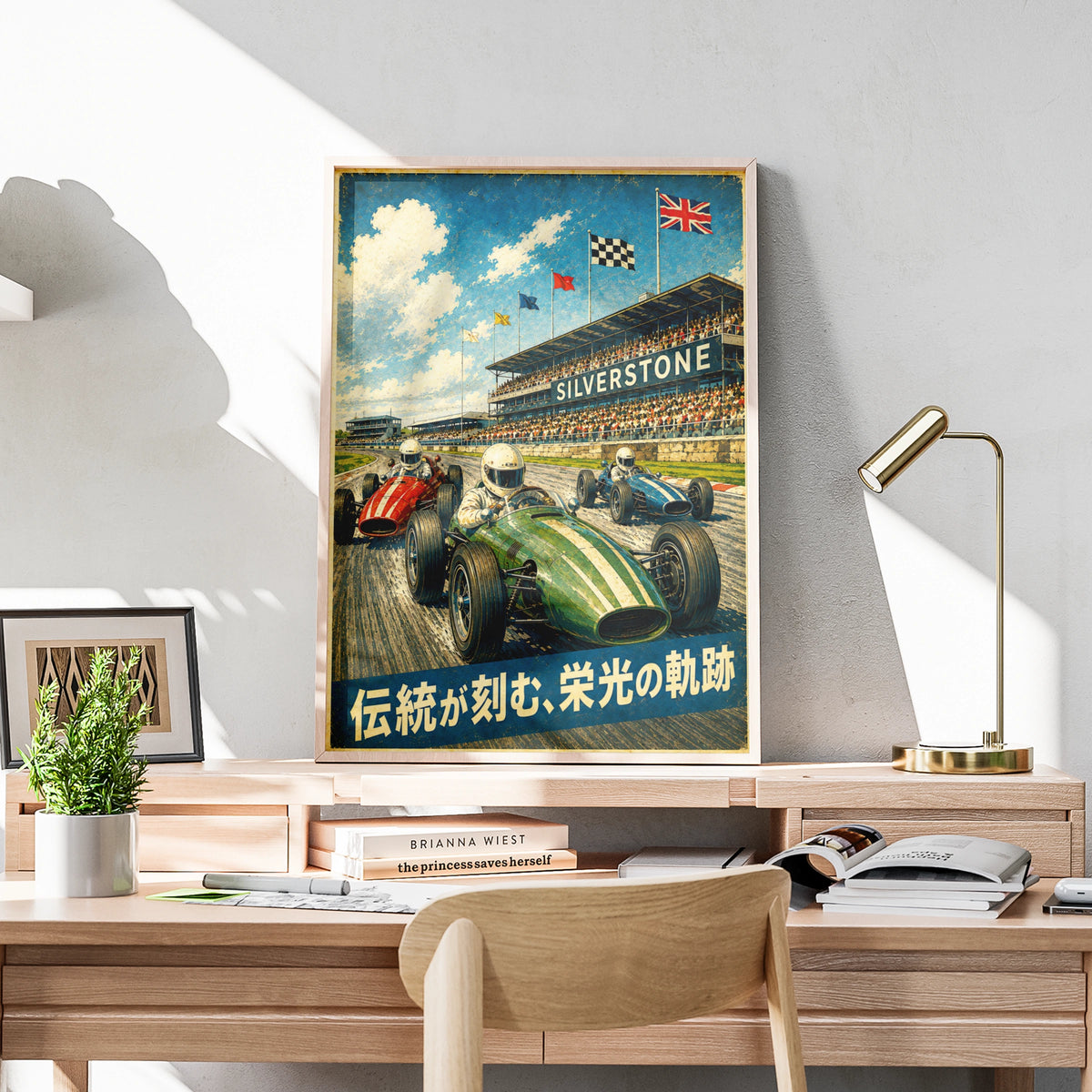 Silverstone F1 Vintage Racing Poster, Formula 1 Grand Prix Retro Wall Art Print