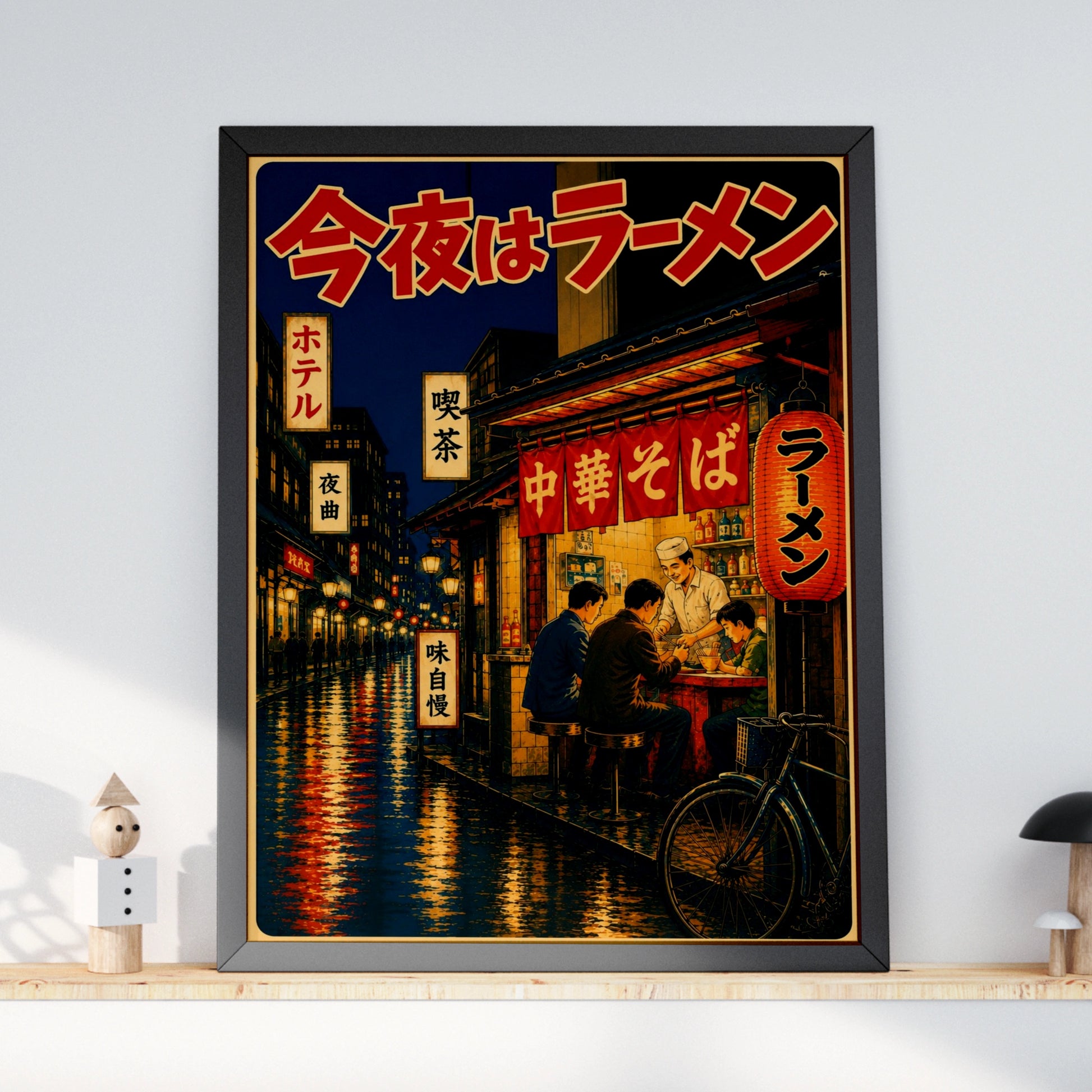 Tokyo Ramen Noodle Bar Poster, Retro Japanese Night Street Wall Art Print