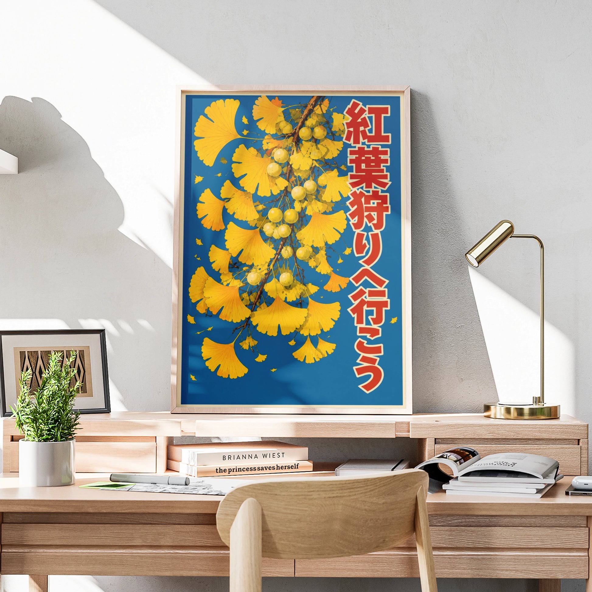 Japanese Ginkgo Leaf Poster, Autumn Leaf Peeping, Japan Wall Art Print