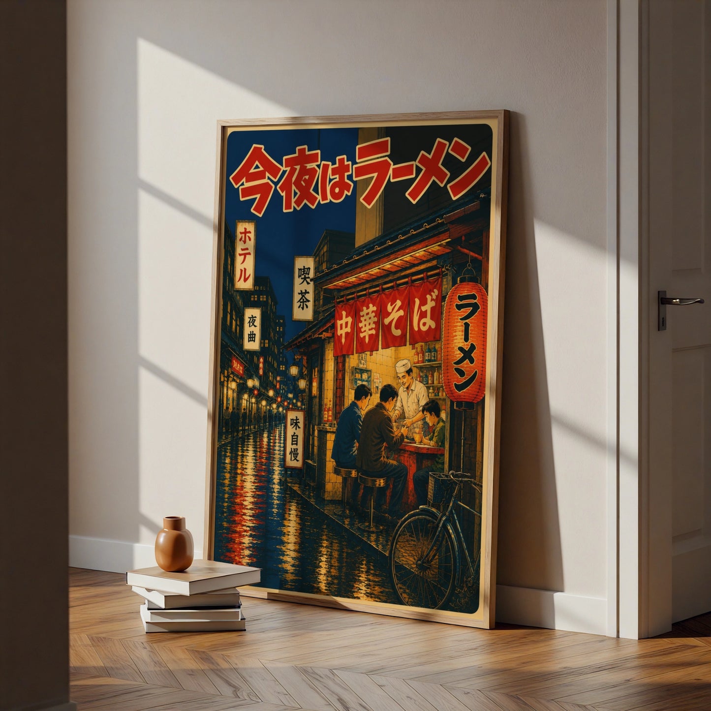 Tokyo Ramen Noodle Bar Poster, Retro Japanese Night Street Wall Art Print