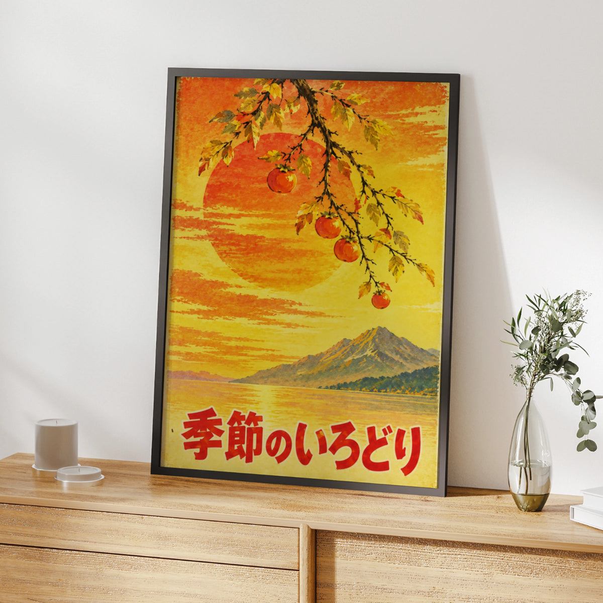 Japanese Autumn Persimmon Branch Poster, Vintage Japan Sunset Mountain Wall Art Print