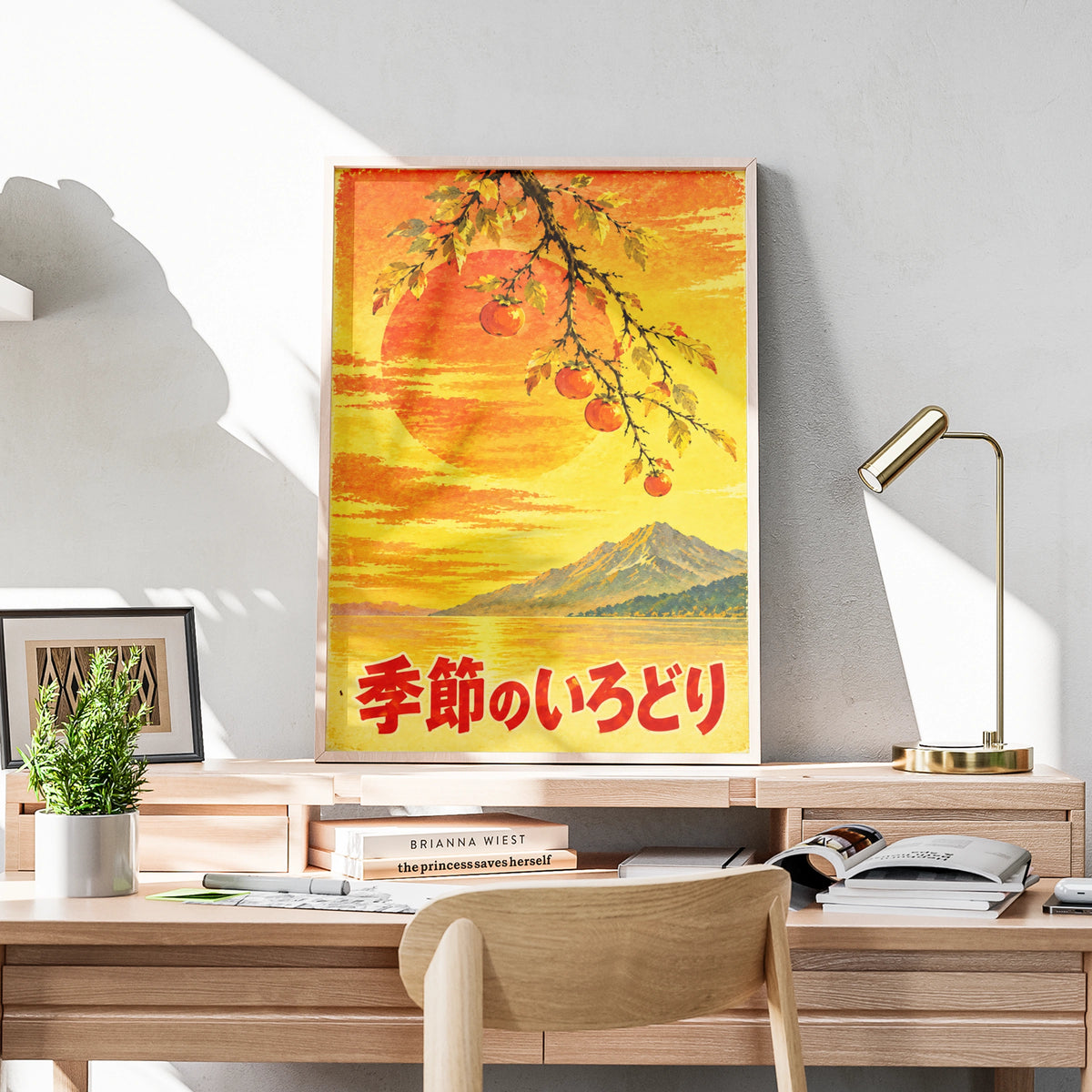Japanese Autumn Persimmon Branch Poster, Vintage Japan Sunset Mountain Wall Art Print