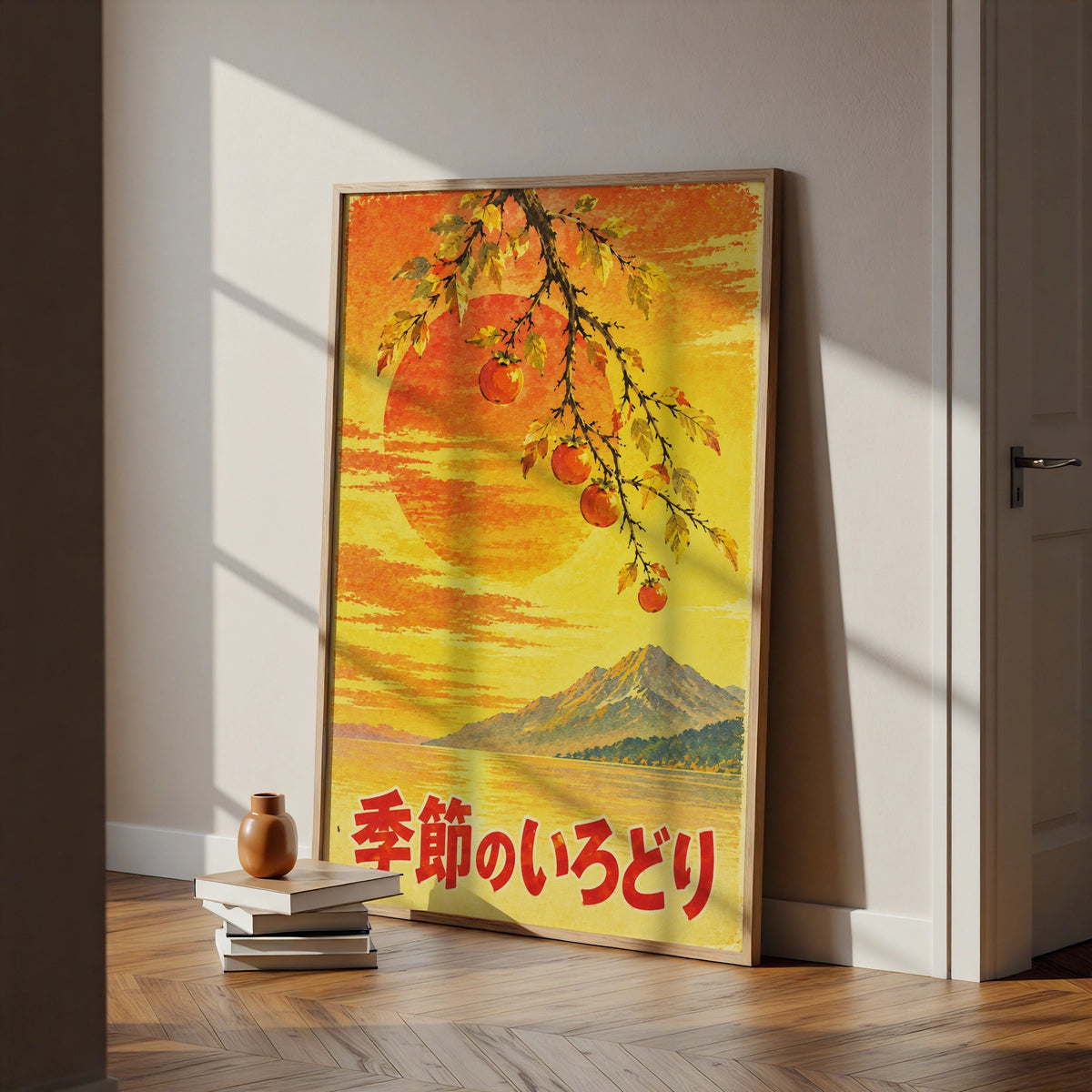 Japanese Autumn Persimmon Branch Poster, Vintage Japan Sunset Mountain Wall Art Print