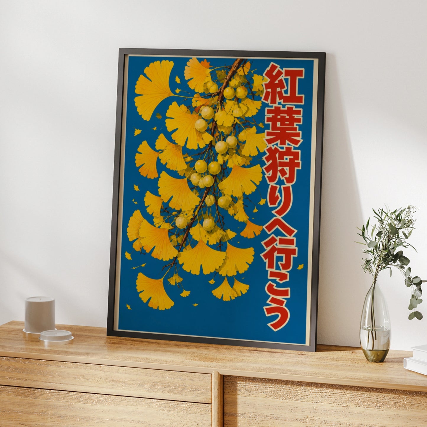 Japanese Ginkgo Leaf Poster, Autumn Leaf Peeping, Japan Wall Art Print