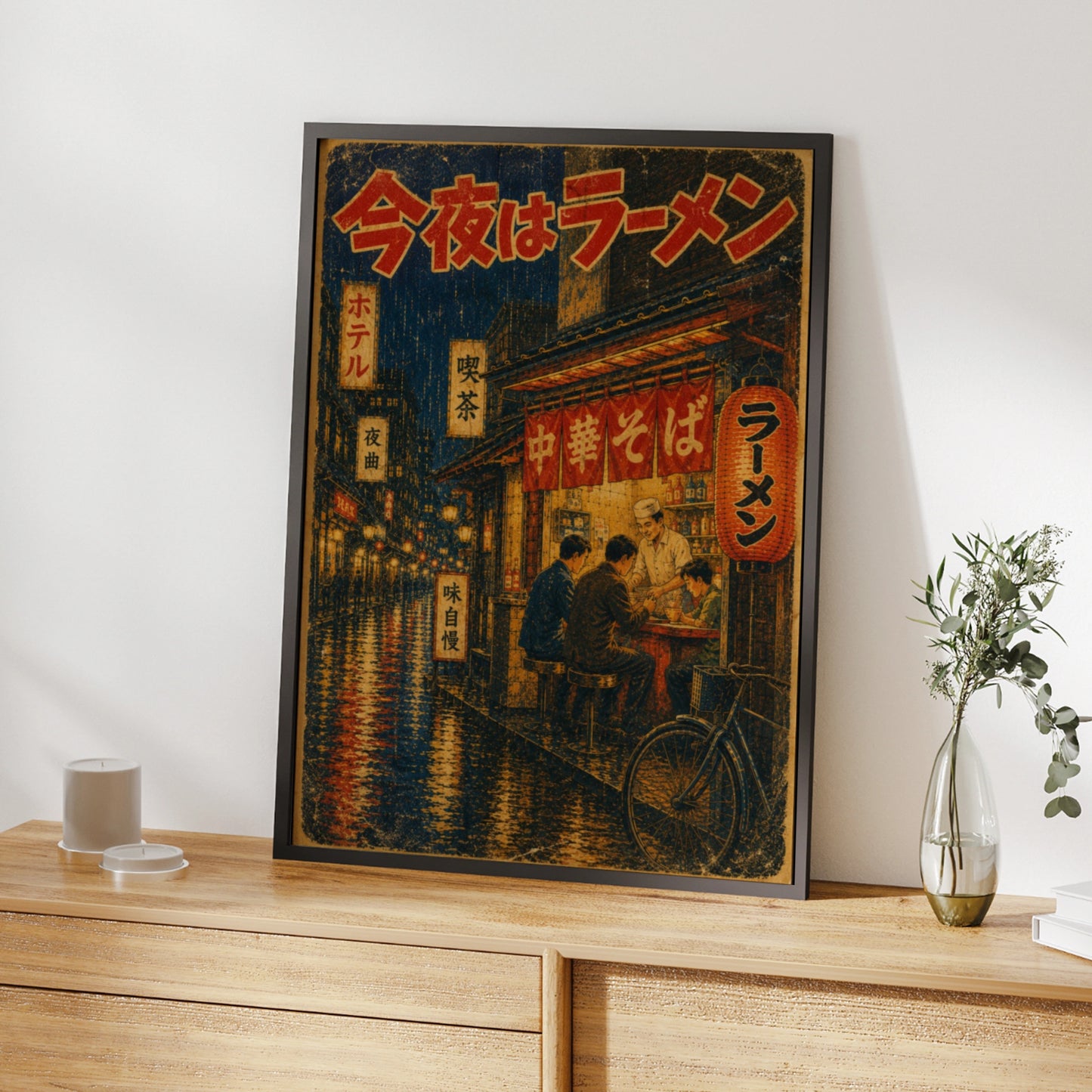 Tokyo Ramen Bar Vintage Japanese Poster, Retro Night Street Wall Art Print