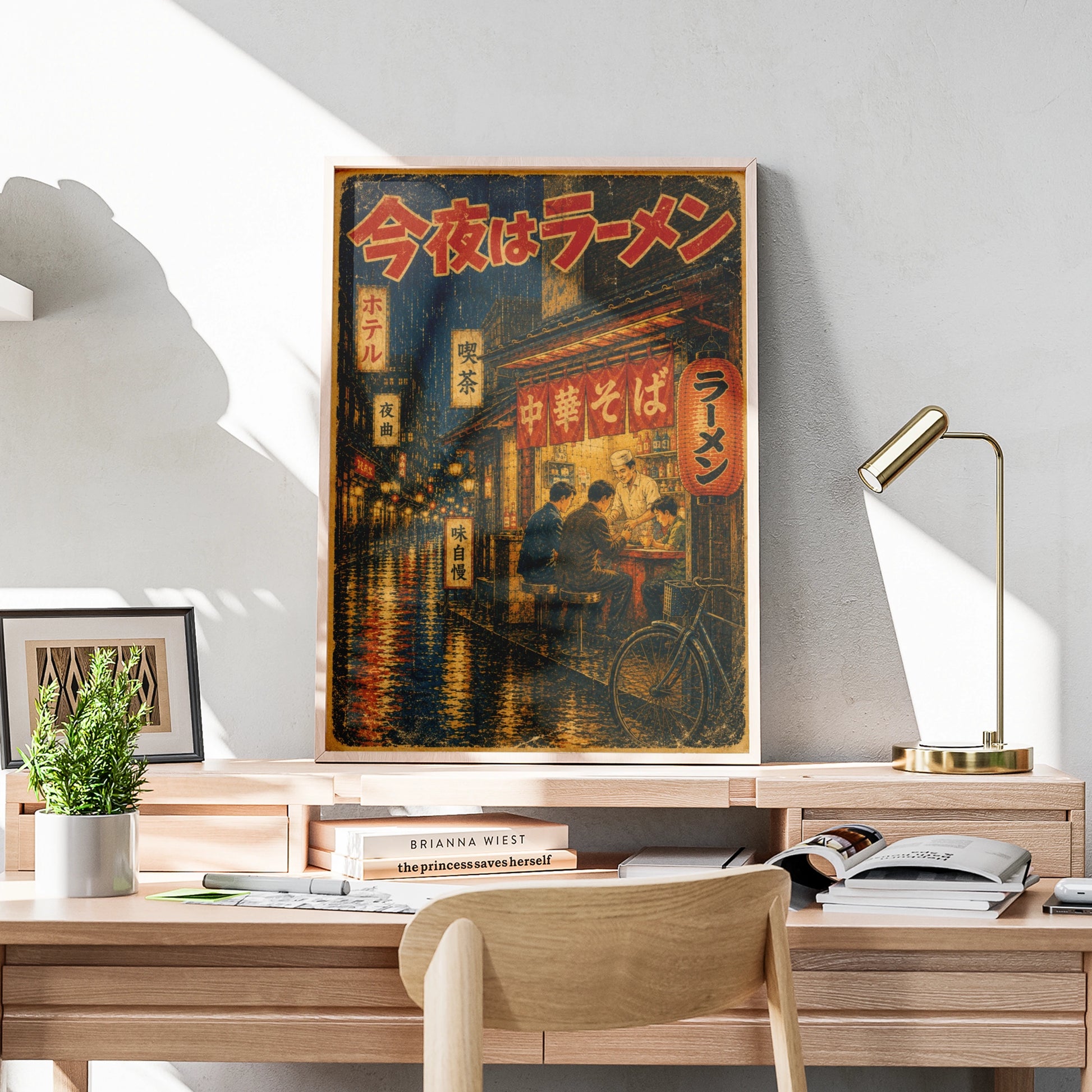 Tokyo Ramen Bar Vintage Japanese Poster, Retro Night Street Wall Art Print