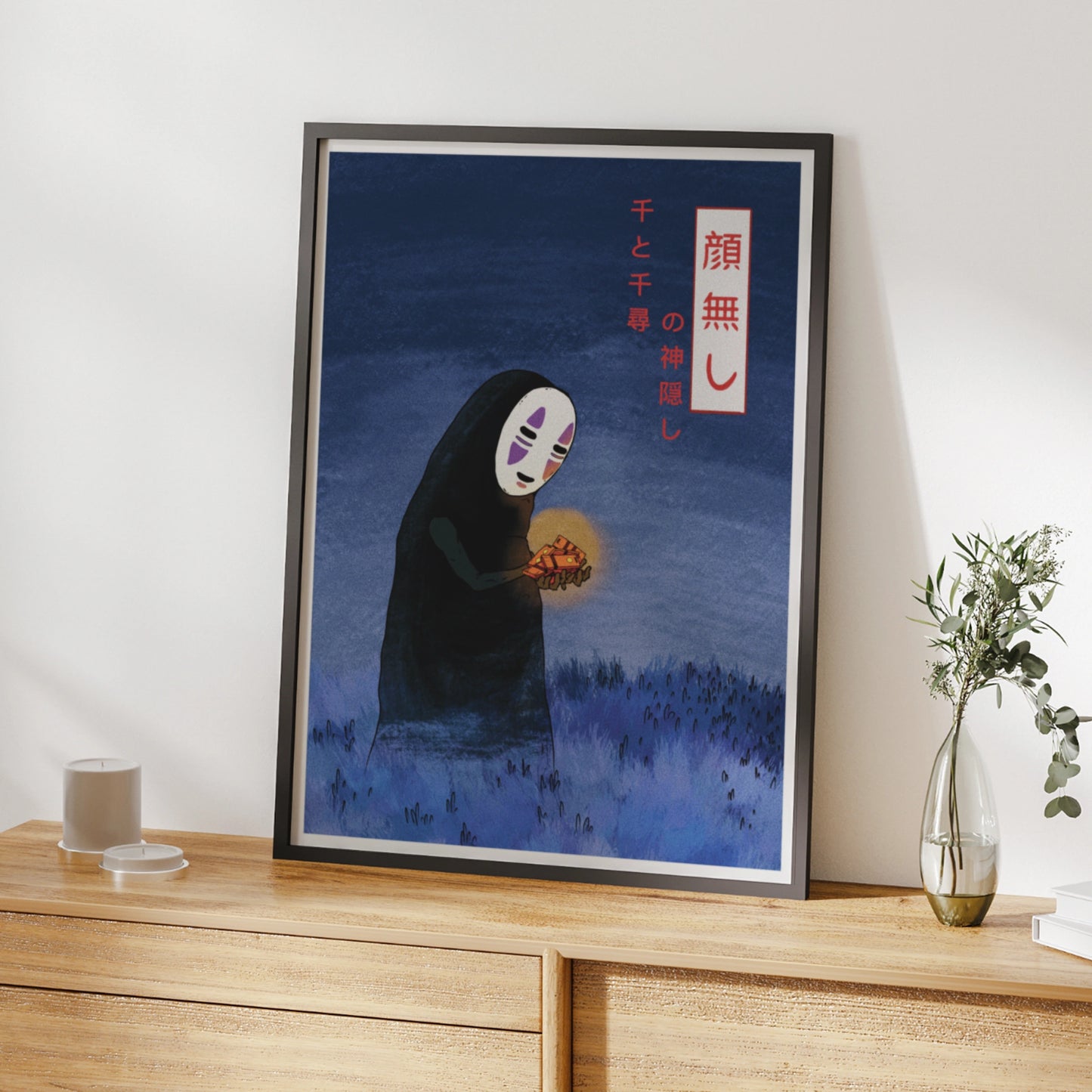 No Face Spirited Away Poster, Kaonashi Anime Wall Art, Studio Ghibli Print