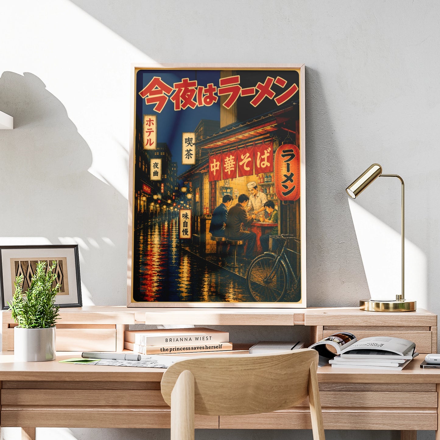 Tokyo Ramen Noodle Bar Poster, Retro Japanese Night Street Wall Art Print