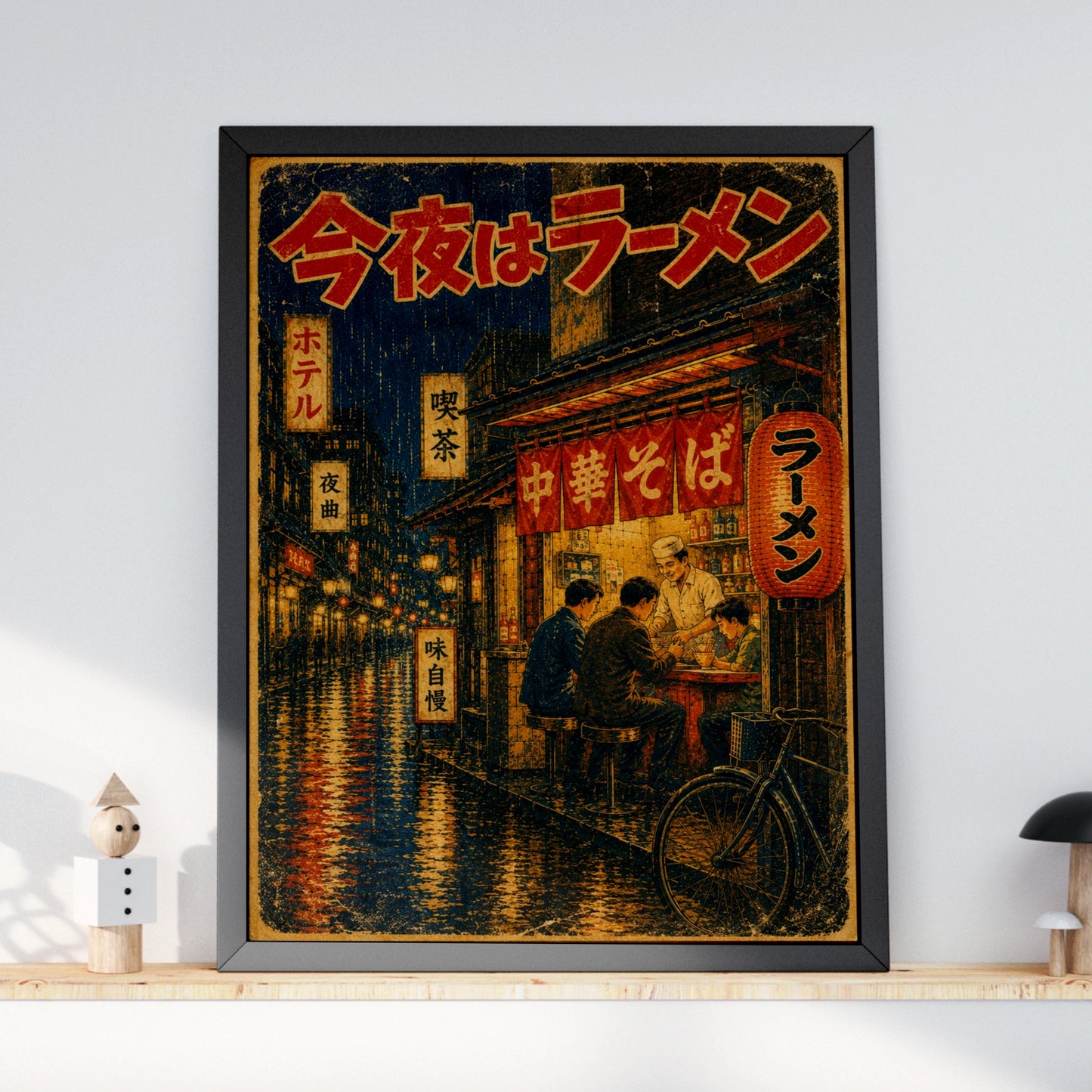Tokyo Ramen Bar Vintage Japanese Poster, Retro Night Street Wall Art Print